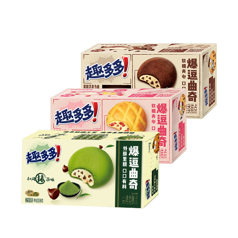 Hot Sale 96g Chocolate Flavored Biscuits New Matcha Flavor Sandwich Soft Chip Ahoy Exotic Soft Cookies Sugar Wafer Type