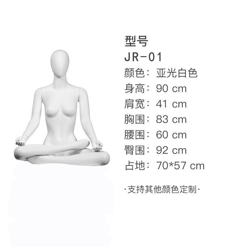 full body abstract female yoga sport mannequin women mannequin yoga pose for sale