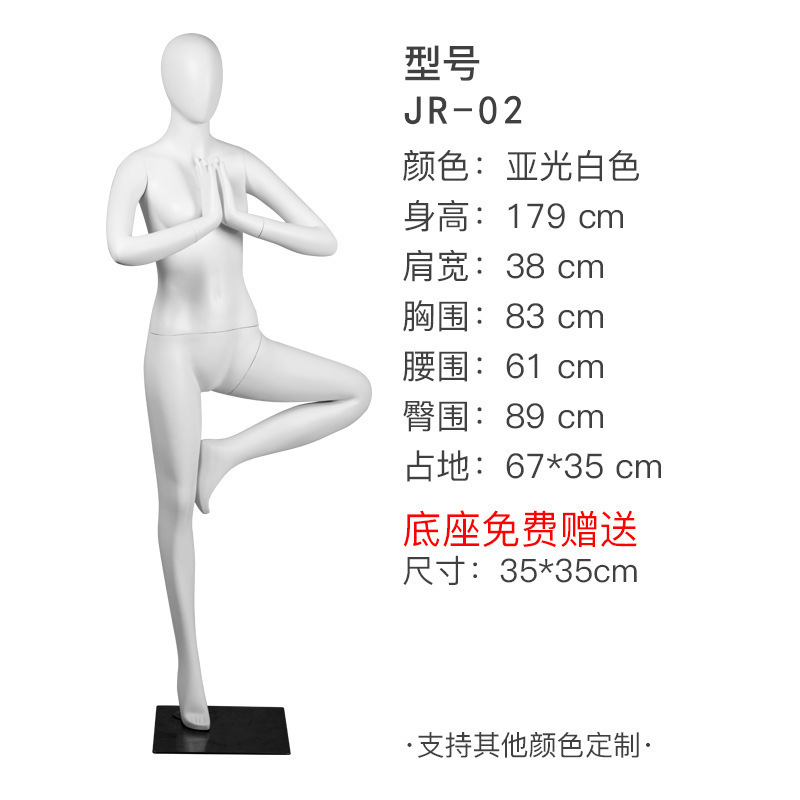 full body abstract female yoga sport mannequin women mannequin yoga pose for sale