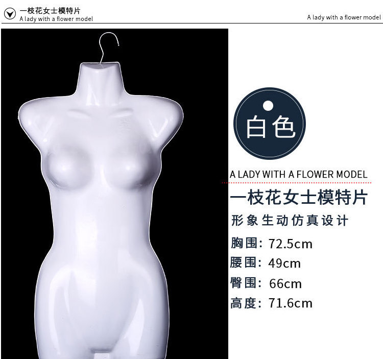 White Plastic half body form hollow female torso hanging clothes model Mannequin with hook for swimwear window display sale