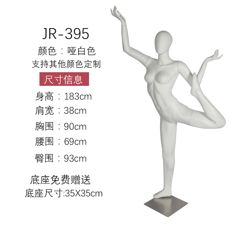 Fashion design full body abstract fiberglass sports female yoga mannequin for Yoga clothing display sale