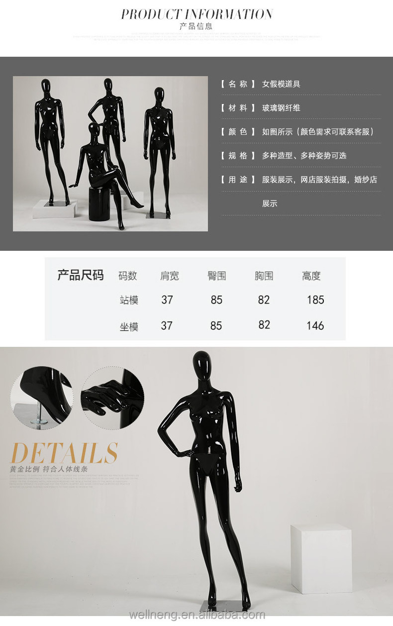 Beautiful full body adult sexy pose female mannequins abstract fiberglass women mannequin for window display