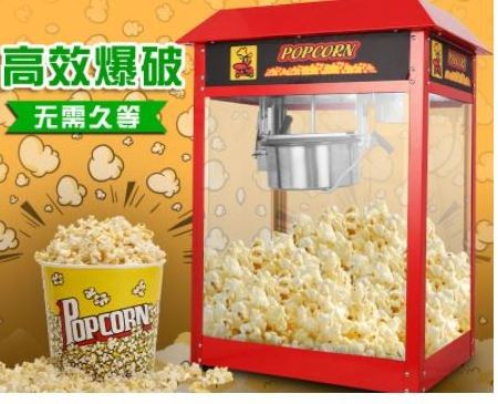 electric automatic china commercial caramel a popcorn making vending makers machine price with cart wheels