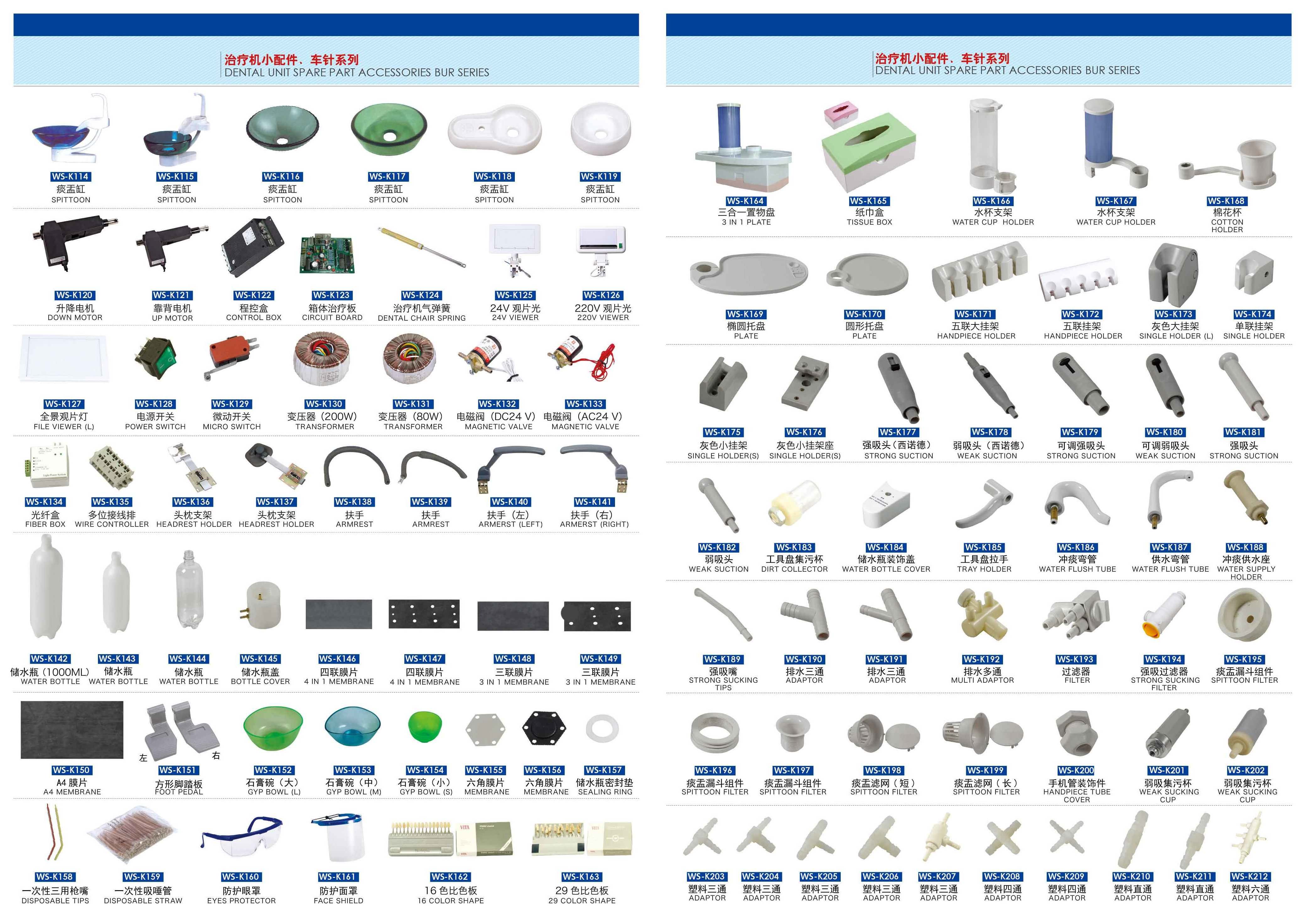 Chinese high quality dental chair unit and accessories dental chair water bottle cover dental chair spare parts