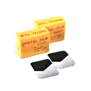 Dental Equipment Medical Materials - dental X-ray film - E-speed Occlusive Dental Films 25pcs/box