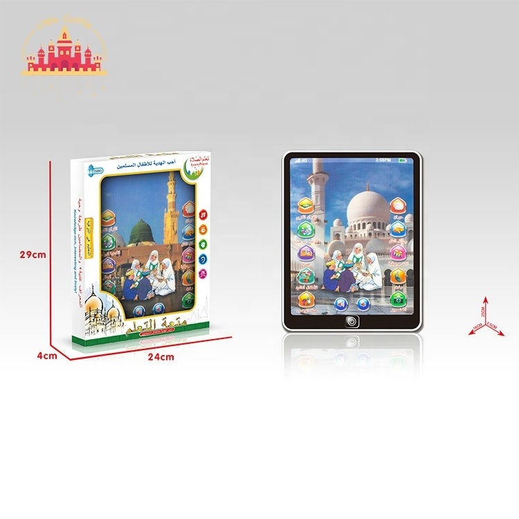 Hot Sale Language Learning Machine Plastic Arabic Koran Phone Toy For Kids SL12E064