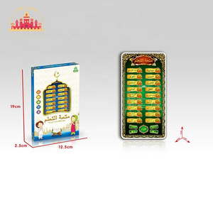 Hot Sale Language Learning Machine Plastic Arabic Koran Phone Toy For Kids SL12E064