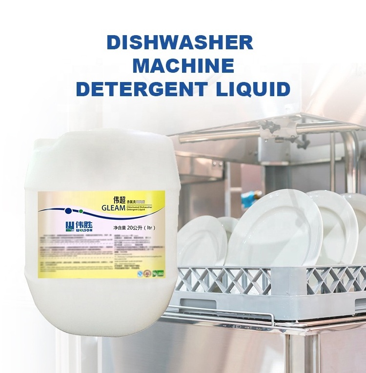 Concentrated High alkaline automatic dishwasher detergent for hotel and restaurant use