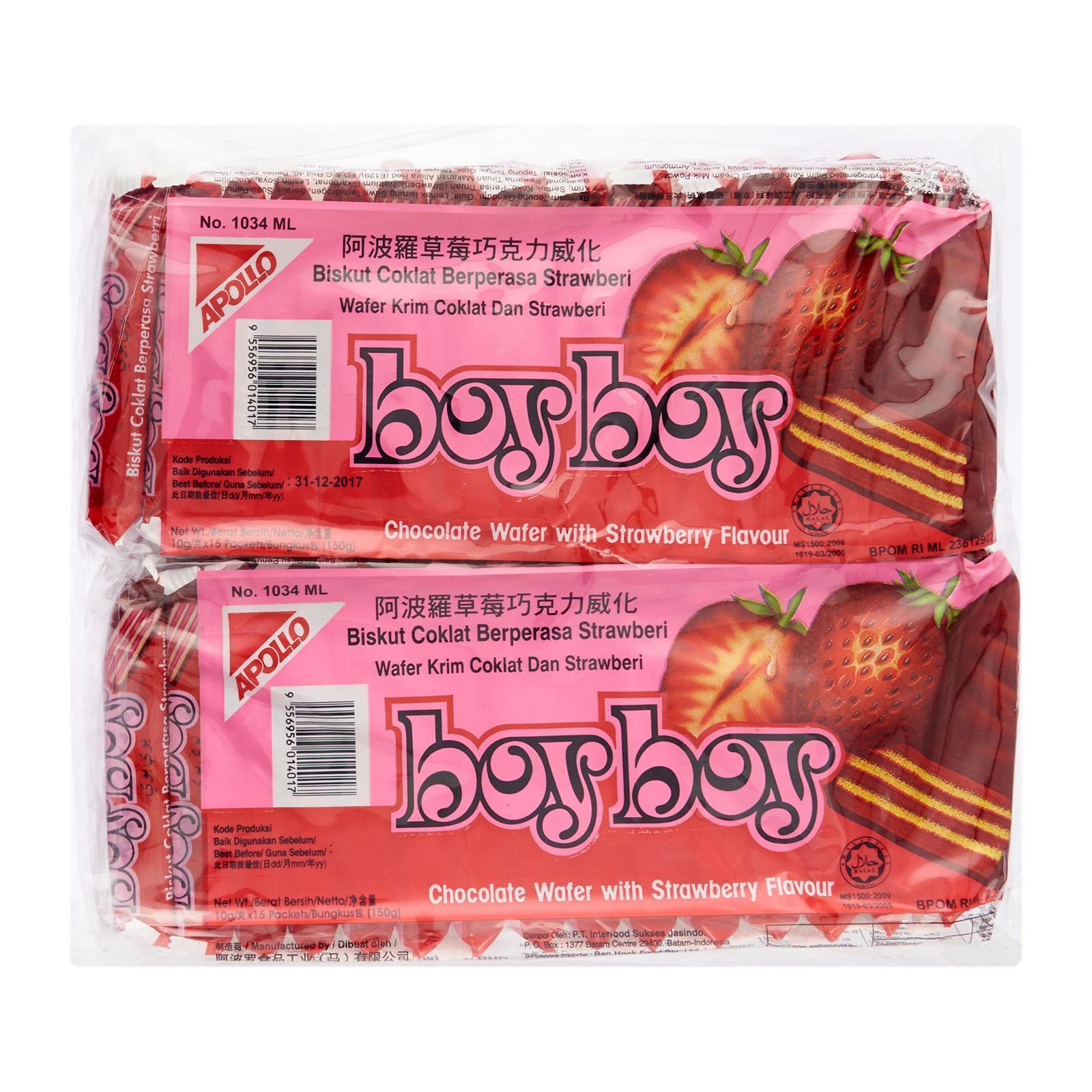 Apollo Boy Boy Wafers Biscuits Chocolate Wafer Cream