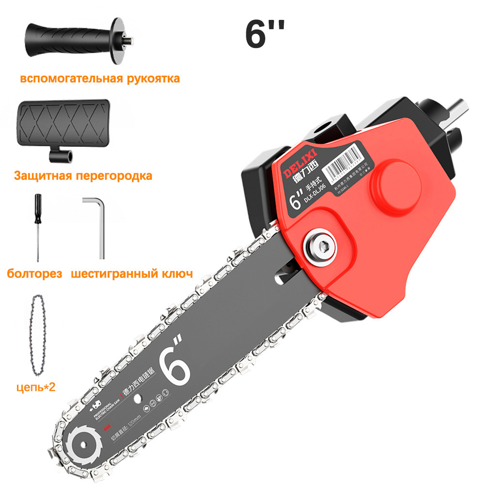 NAWIN  electric drill 6inch Chainsaw Adapter For Sawing electric mini chain saw power tools parts