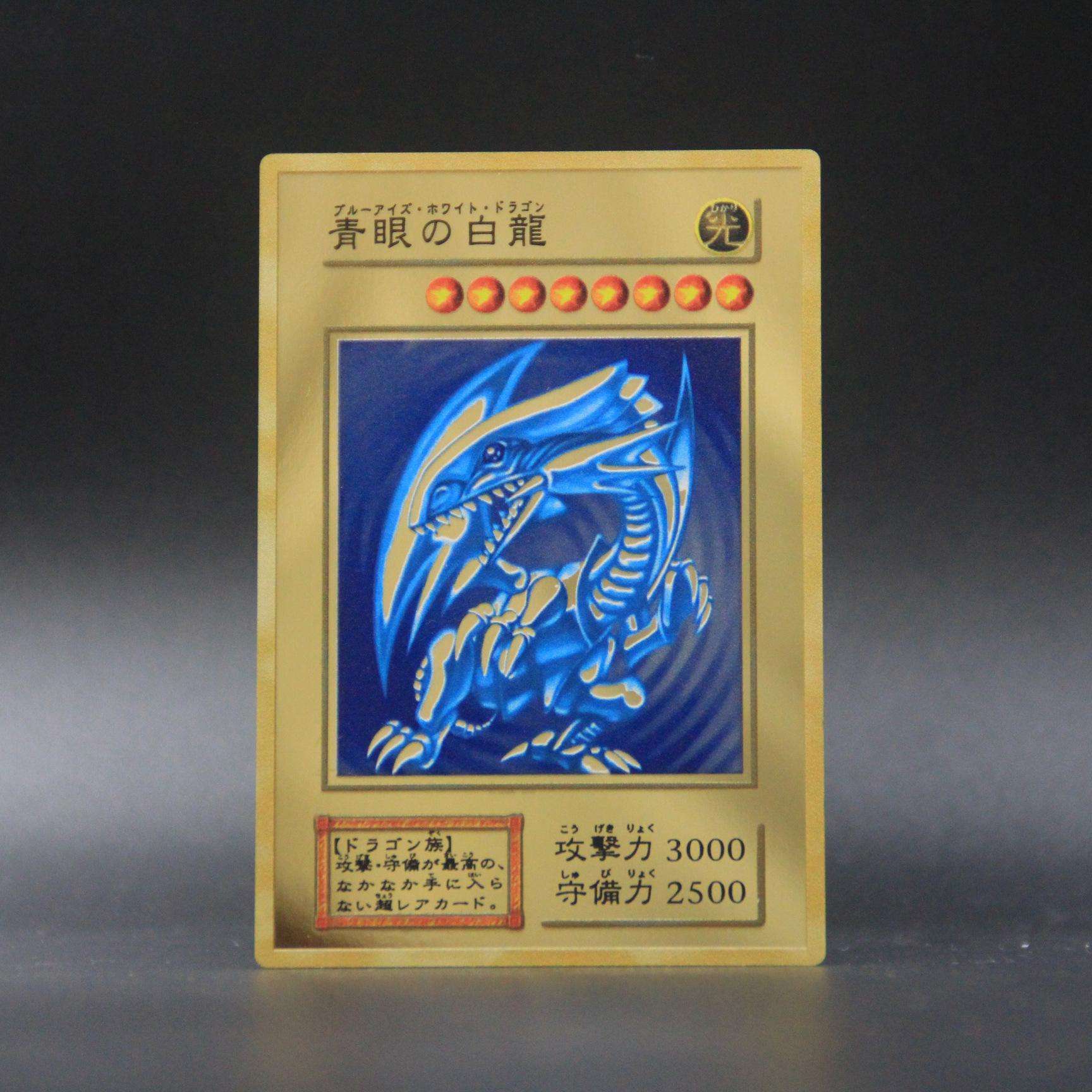 Yugioh Golden Metal Cards Yu-Gi-Oh Alloy Collection Card Blue Eyes Dark Magicial Obelisk Slifer Ra Kids Christmas Birthday Gift