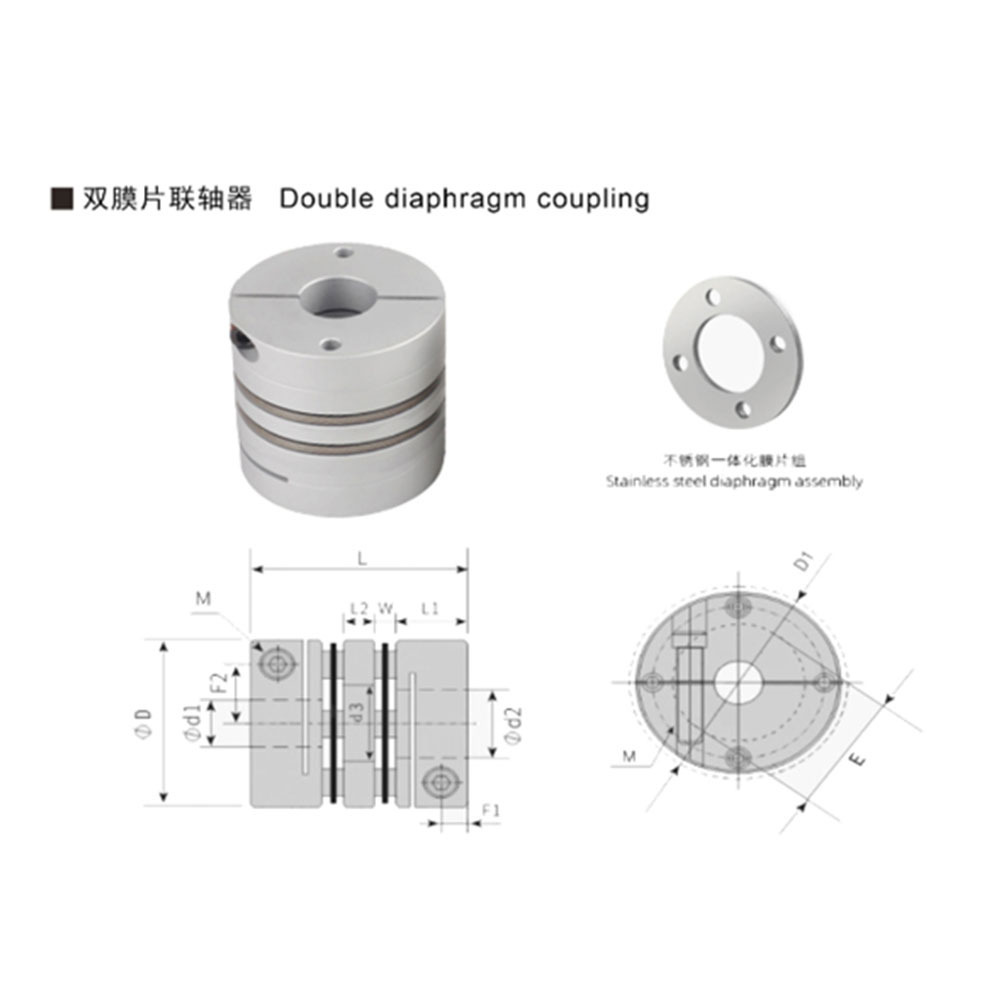 Helical Cardan Flexible Disc Spring Couplings Line Shaft Coupling for Vacuum Pumps