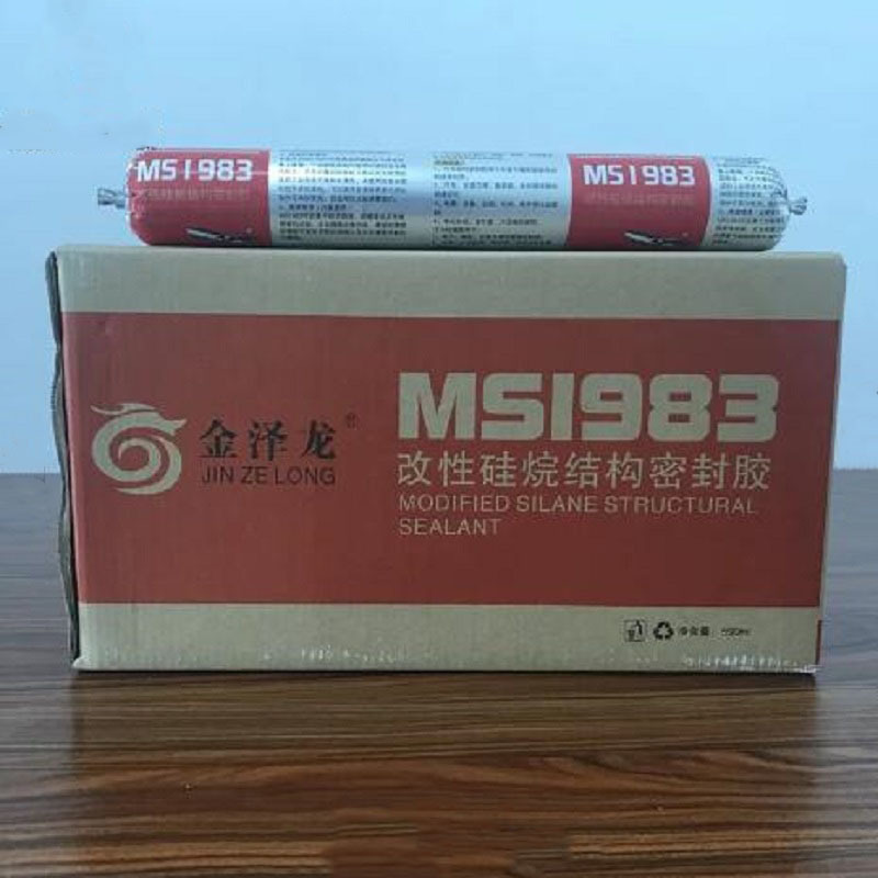 Ms modified silane white 310ml neutral mp1 caulk 995 glass fish glass aquarium adhesive sausage underwater silicone sealant