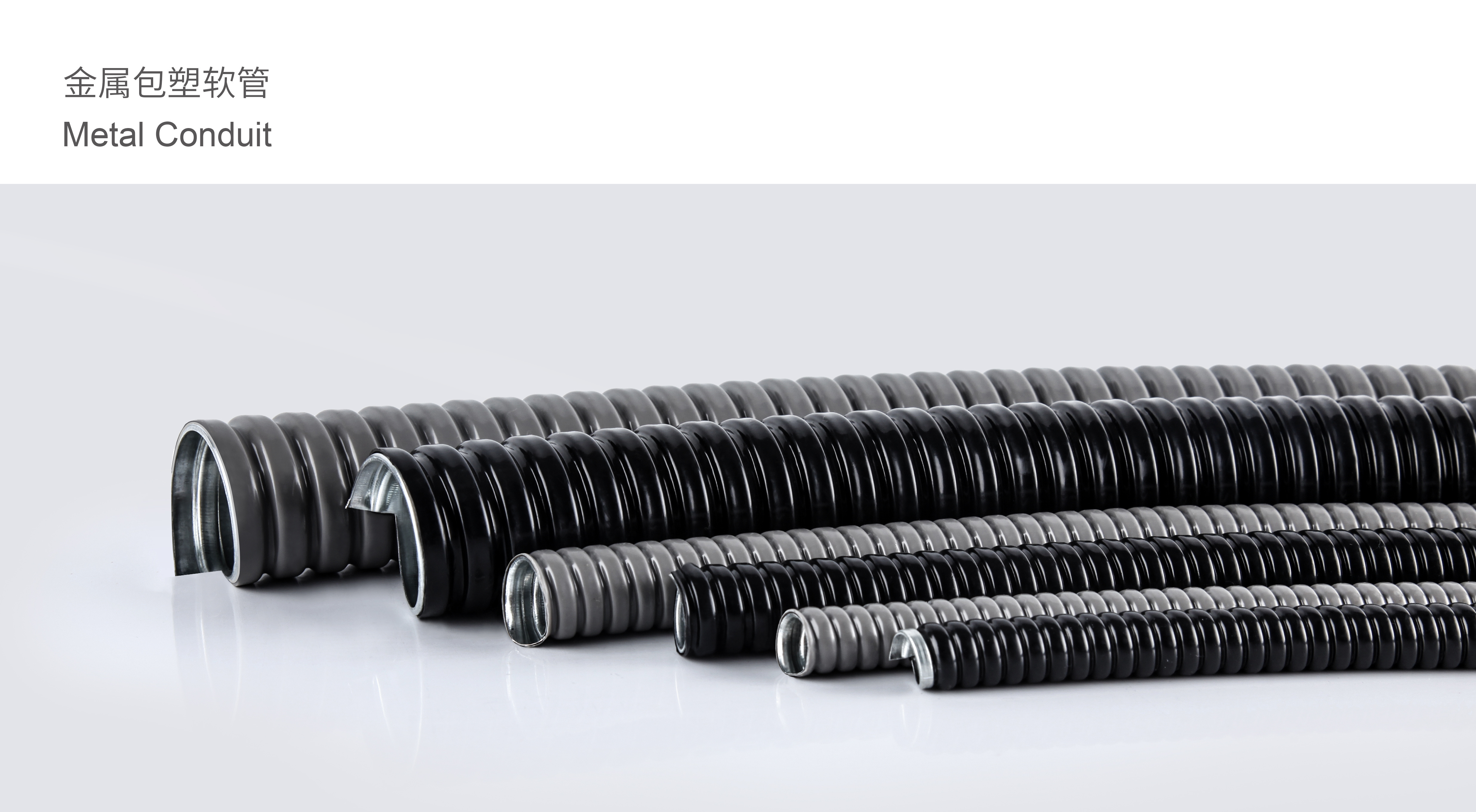 IP68 PVC coated galvanized flexible corrugated metal conduit