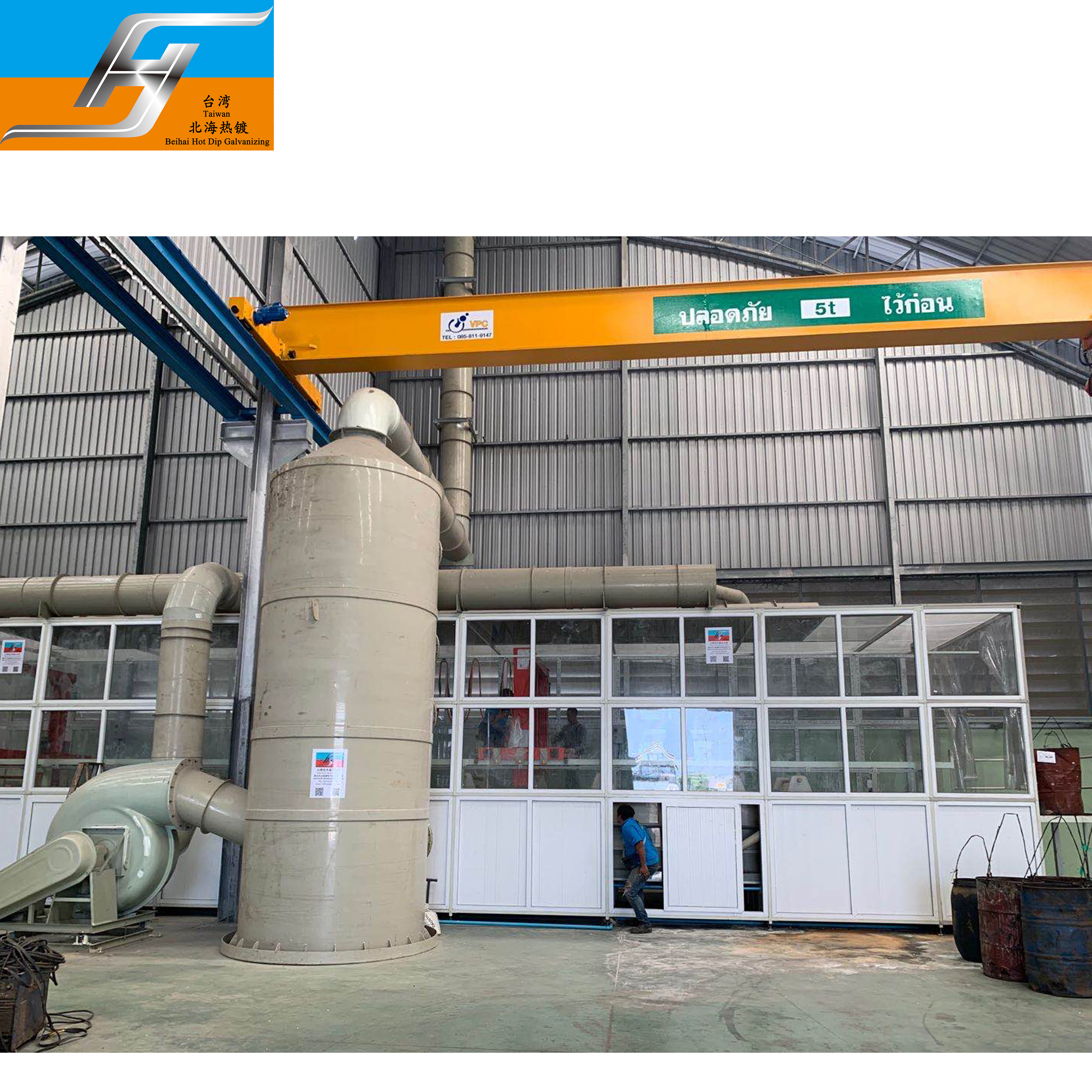 Full-Automatic Hot Dip Galvanizing Equipment Production Line Spinning Centrifuge Small Parts Bolt Nuts Galvanizing