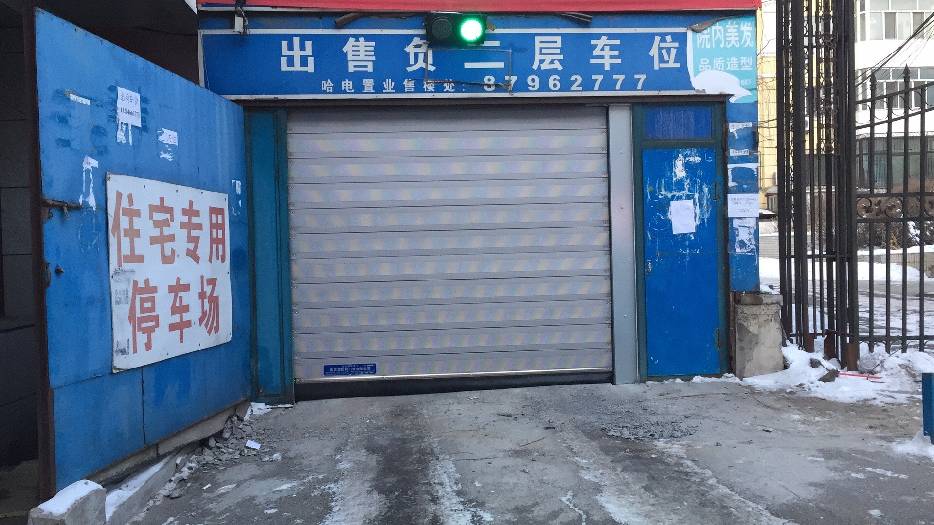 Industry High Speed Spiral Roller Gate Warehouse Rapid Insulated Steel Roll Up Fast Aluminum Rolling Shutter Door on Sale