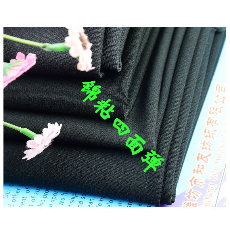 High Quality 57%Nylon 33%Rayon 10%Spandex Twill Fabric For Workwear Soft Stretch