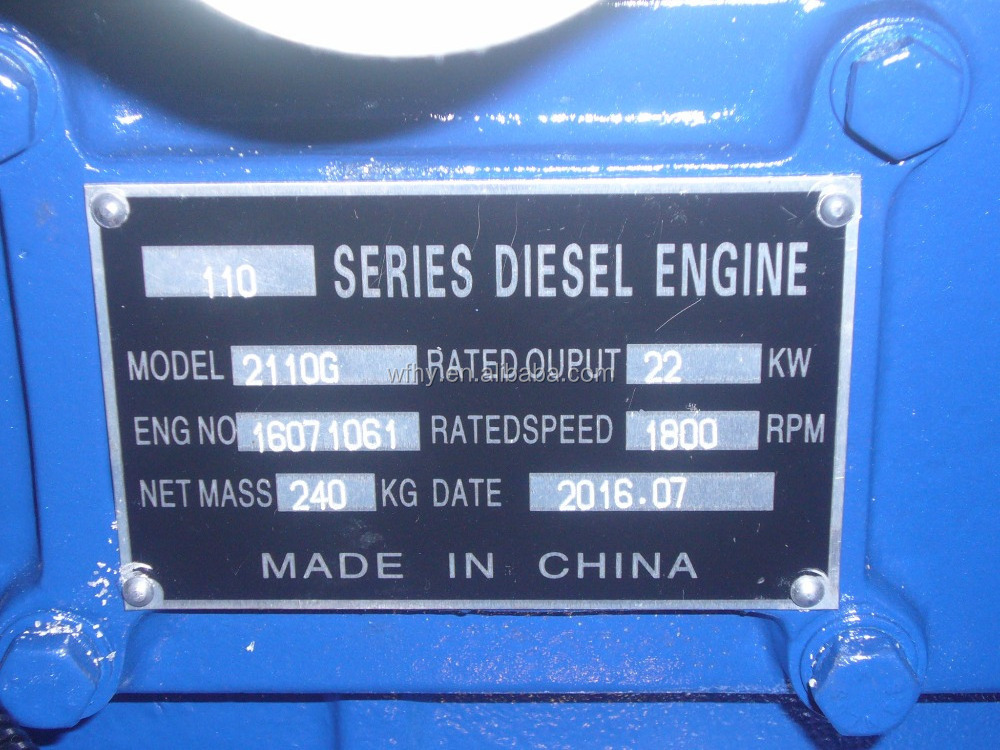 HF2110D two cylinder diesel engine