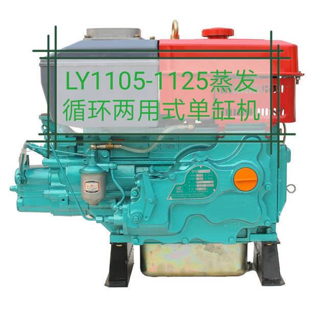 more powerful single cylinder engine 22hp 25hp 27.6hp 28hp 32hp 34hp diesel engine for sale