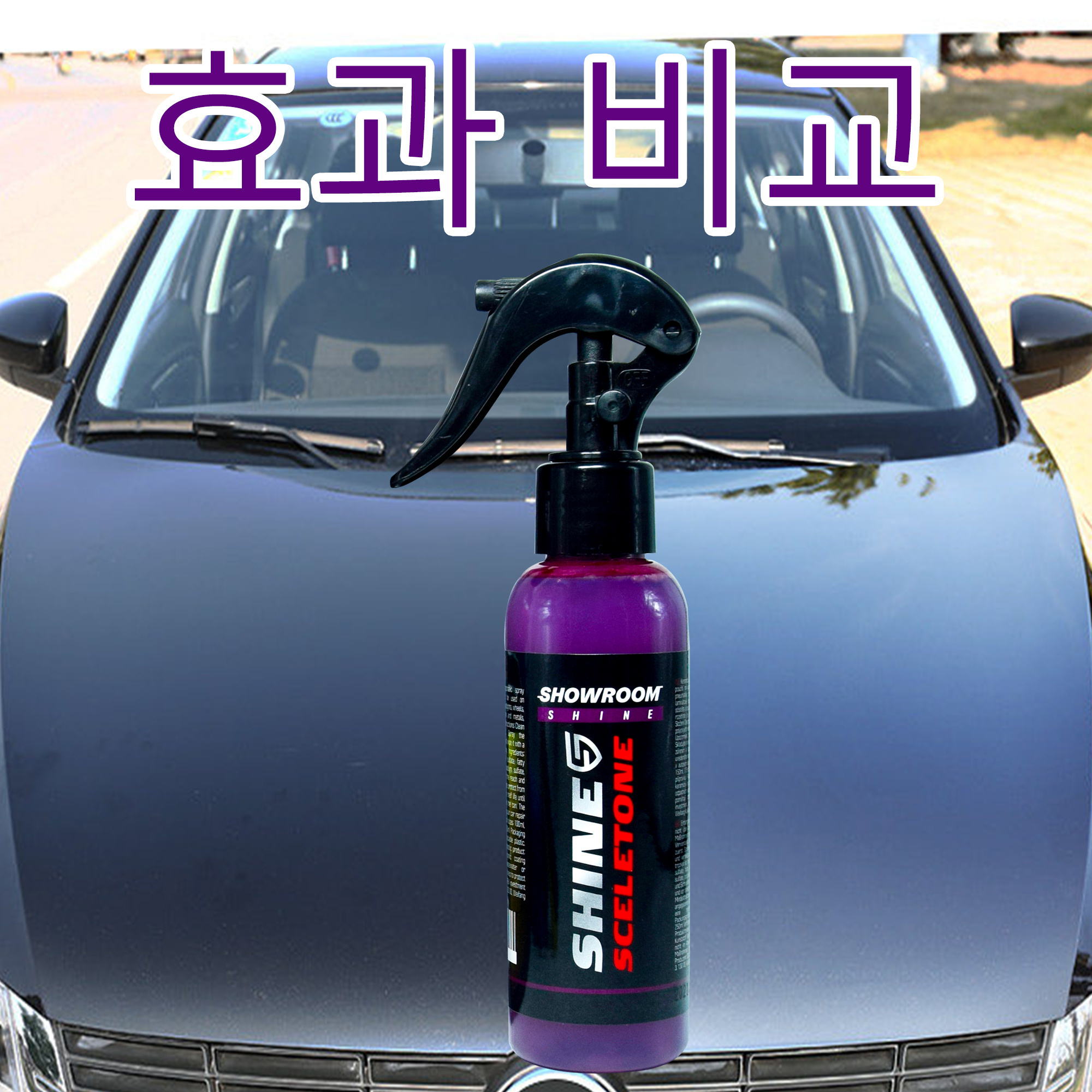 Super Hydrophobic Antifouling Nano Coating 500ml Automotive Graphene Nano Ceramic 9H Automotive Coating