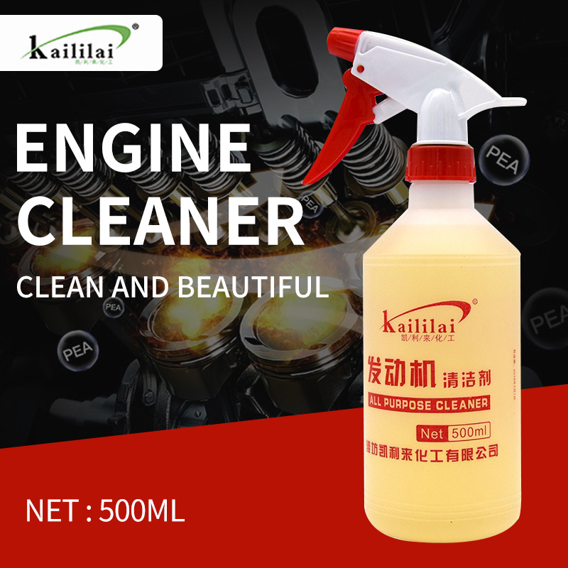 OEM Car Care Heavy Duty Professional Cleaner Engine Parts Cleaner Face Cleaner Engine Degreaser Free Samples Available