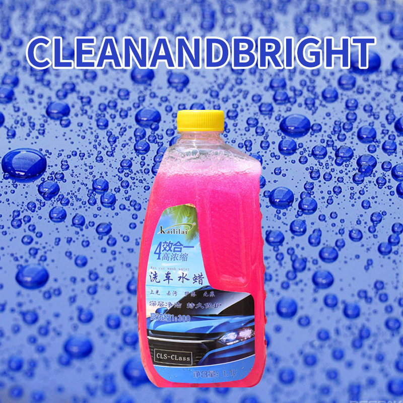 Customization Concentrated Car Wash Shampoo Soap Cleaner Car Shampoo car wash and wax