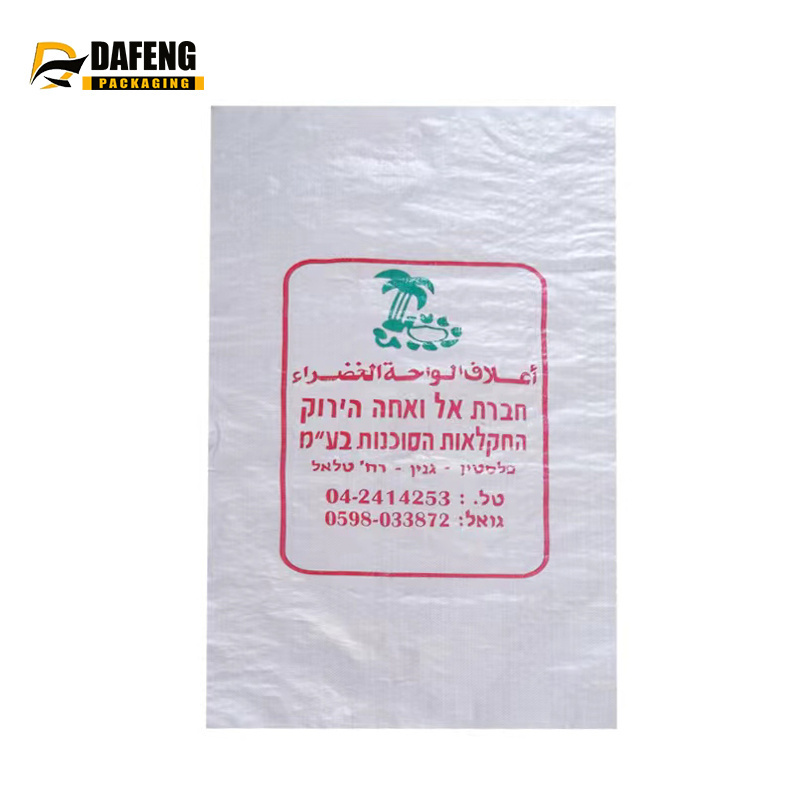 DAFENG Manufacturer Rice bag 25kg 50kg plastic sand cement packaging bags poly PP woven sacks for chemical fertilizer food