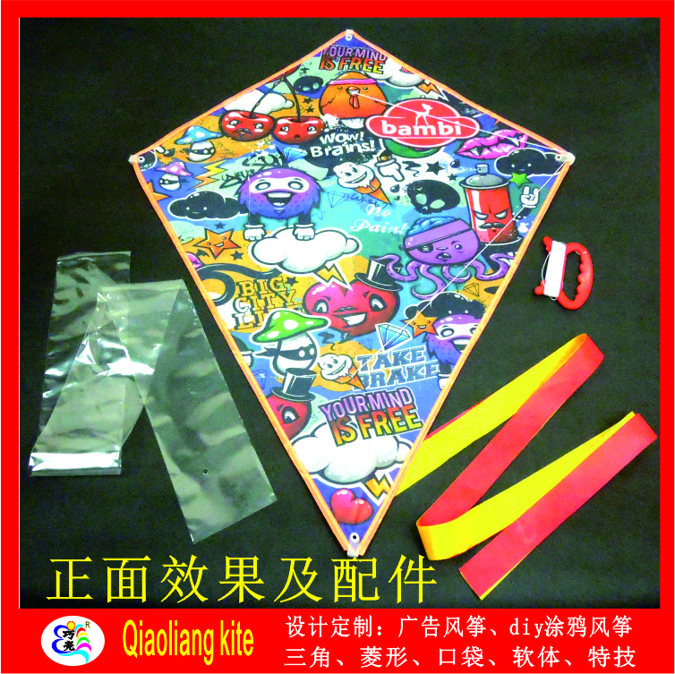 Advertising diamond shaped kite custom kite