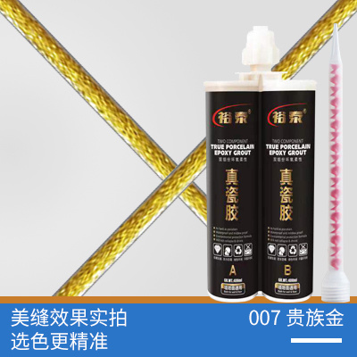 Crystal Transparent Bathroom Epoxy Ceramic Tile Grout Sealant