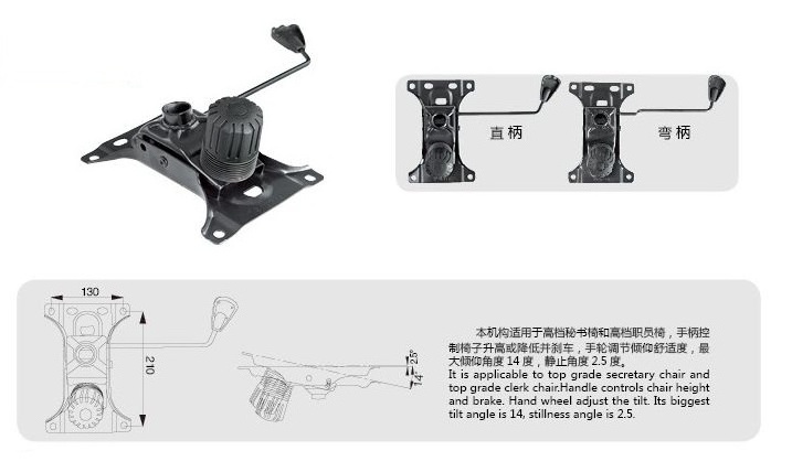 High quality Chair Spare Parts Common Clerk Swivel Recliner Chair Mechanisms