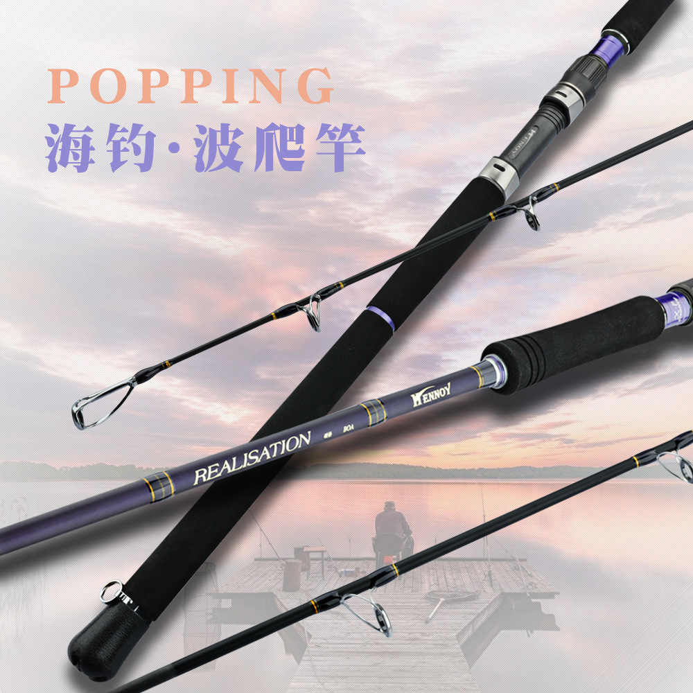 2.1m 2.4m 2.7m Oem Odm Popping Rod Carbon Blank Sea Soft Ultra Light Fishing Boat Light Big Game Fishing Rod For Tuna Pesca