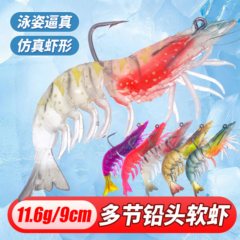 9cm/12g Luminous Shrimp Silicon Soft Artificial Bait With Hooks Swivels Anzois Para Pesca Sabiki Rigs Fishing Tackle lure bait