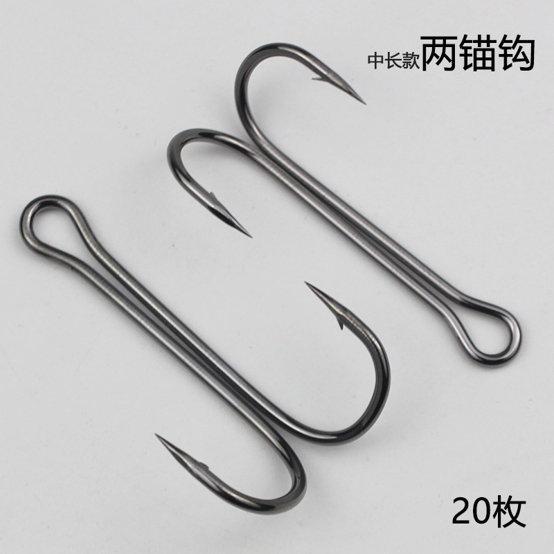 20PCs/bag 8# 1/0 Two anchor hooks mid-length high carbon steel hardened lengthened double-headed hooks sea fishing salmon hook