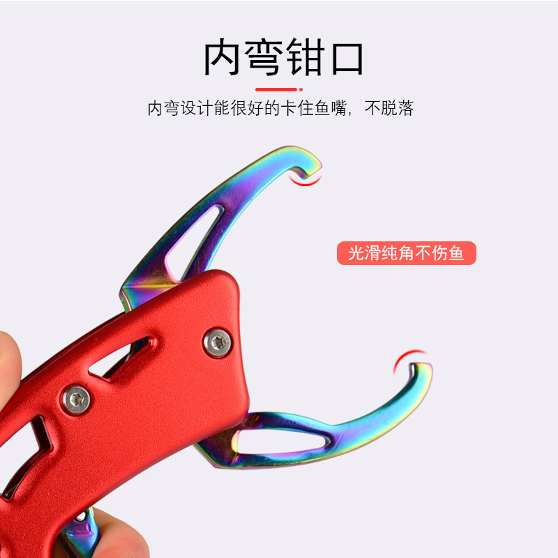 215mm 8.4in 127g  Colored titanium Aluminum Alloy Fish Control Pliers fish Gripper fishing Tongs Gear Fish Control  Tools