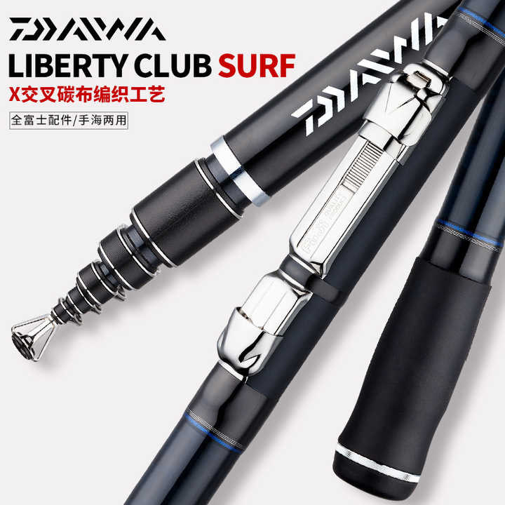 DAIWA LBT C ISO 3.9m 4.5m 5.3m 6.3m SURF FUJI Telescopic Fishing Rod Sea Jigging Fishing Rods Carbon Long Cast Fishing Rod