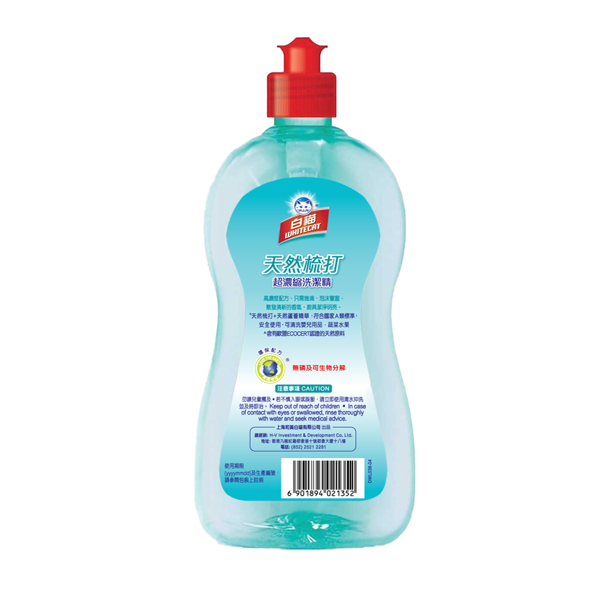 Factory Supplier Powerful Cleaning Product Eco Friendly Chemical Formula Concentrate Dishwashing Liquid Soap