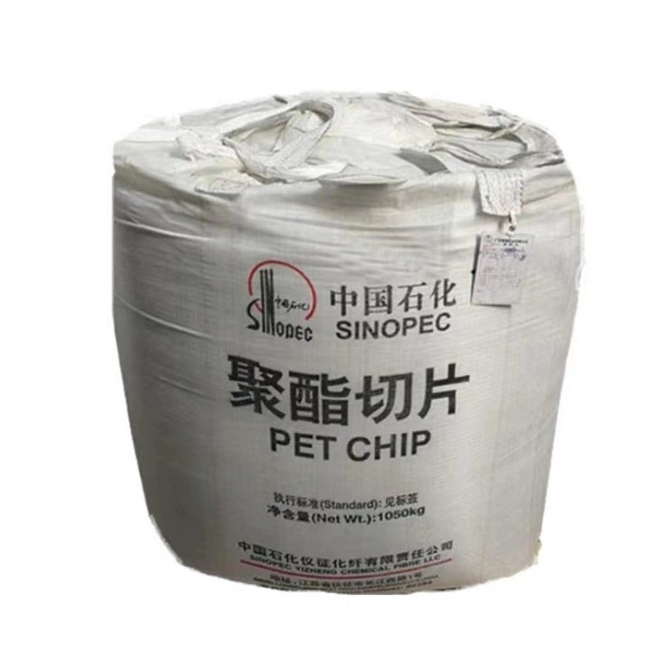 PET resin iv 1.0 Sinopec PET Resin FC510 fiber plastic pet raw material price for fiber