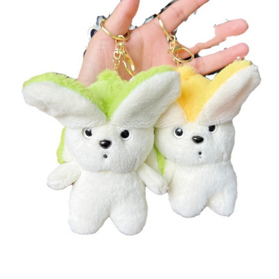 Cute Couple Small Gift Cartoon Plush Banana Dog Keychain Creative Car Doll Bag Pendant