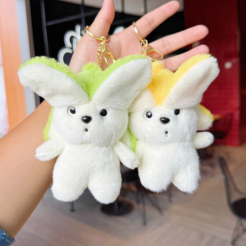 Cute Couple Small Gift Cartoon Plush Banana Dog Keychain Creative Car Doll Bag Pendant