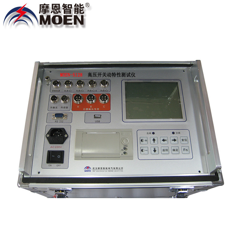 MOEN-WG5128  High Voltage Switch Circuit Breaker Analyzer High Voltage Switch Comprehensive Tester