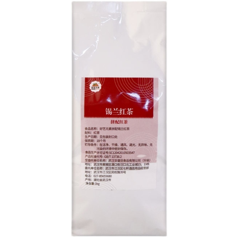 wholesale ctc flavored black tea raw materials of tea bags bubble milk tea ingredients