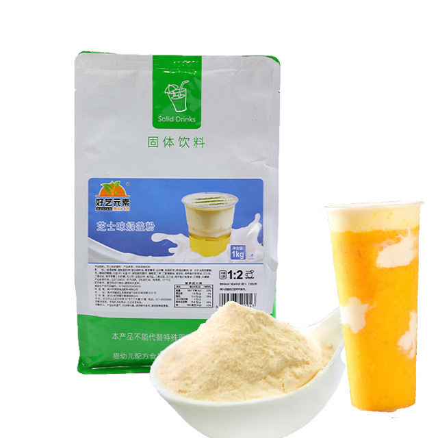 1kg china factory supplies wholesale cheap price instant drink topping sea salt  cheese milk foam cover powder bubble tea