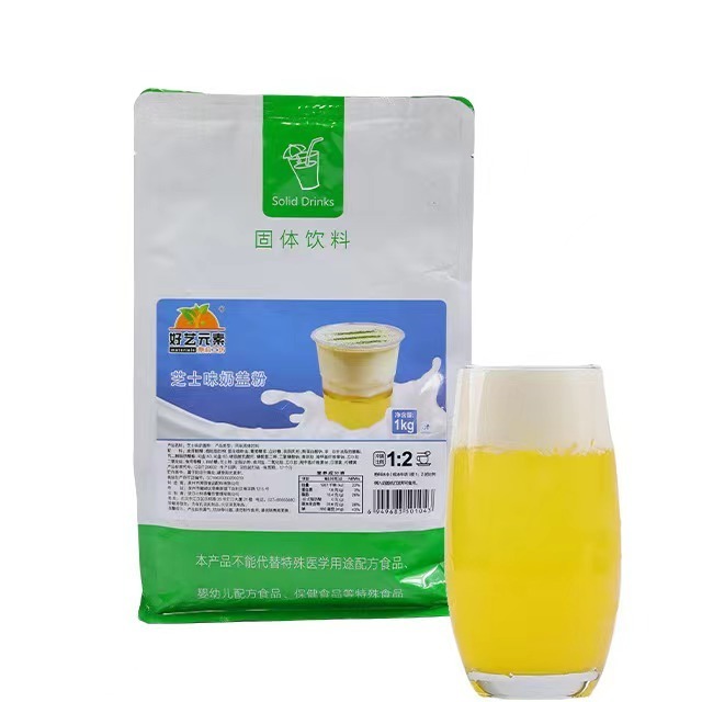 1kg milk tea solid beverage drink original sea salt cheese milk lid powder milk cap powder bubble tea ingredients