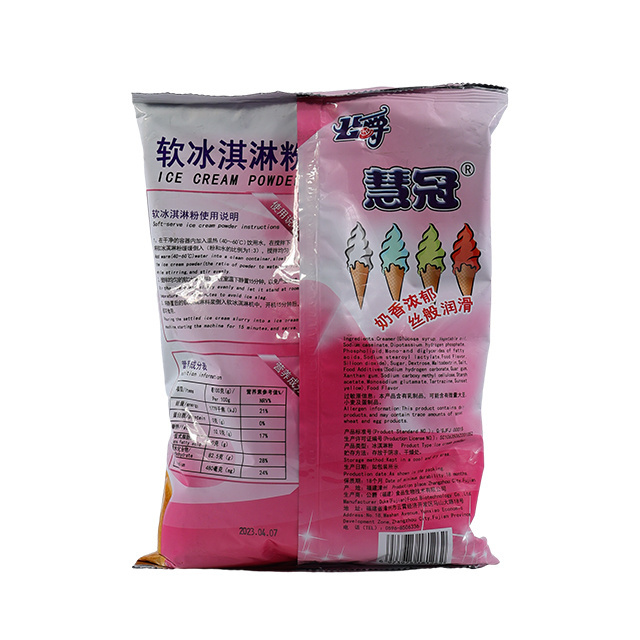 Wholesale delicious soft ice cream powder for homemade vanilla flavored ice cream ingredients