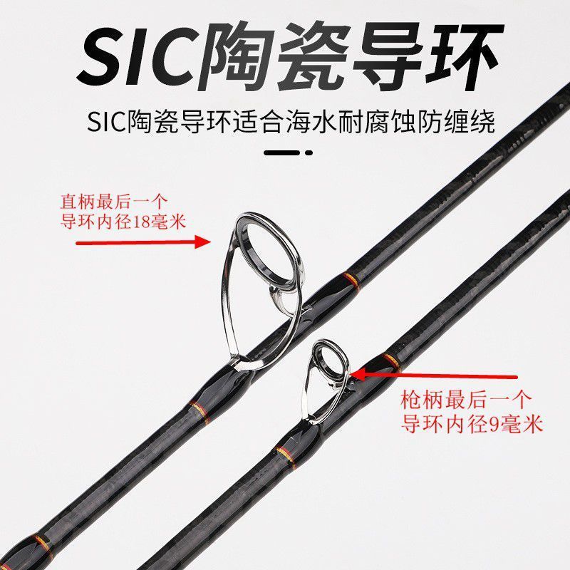 Boat fishing iron plate rod, carbon sea fishing rod rod, M ML routing sub rod