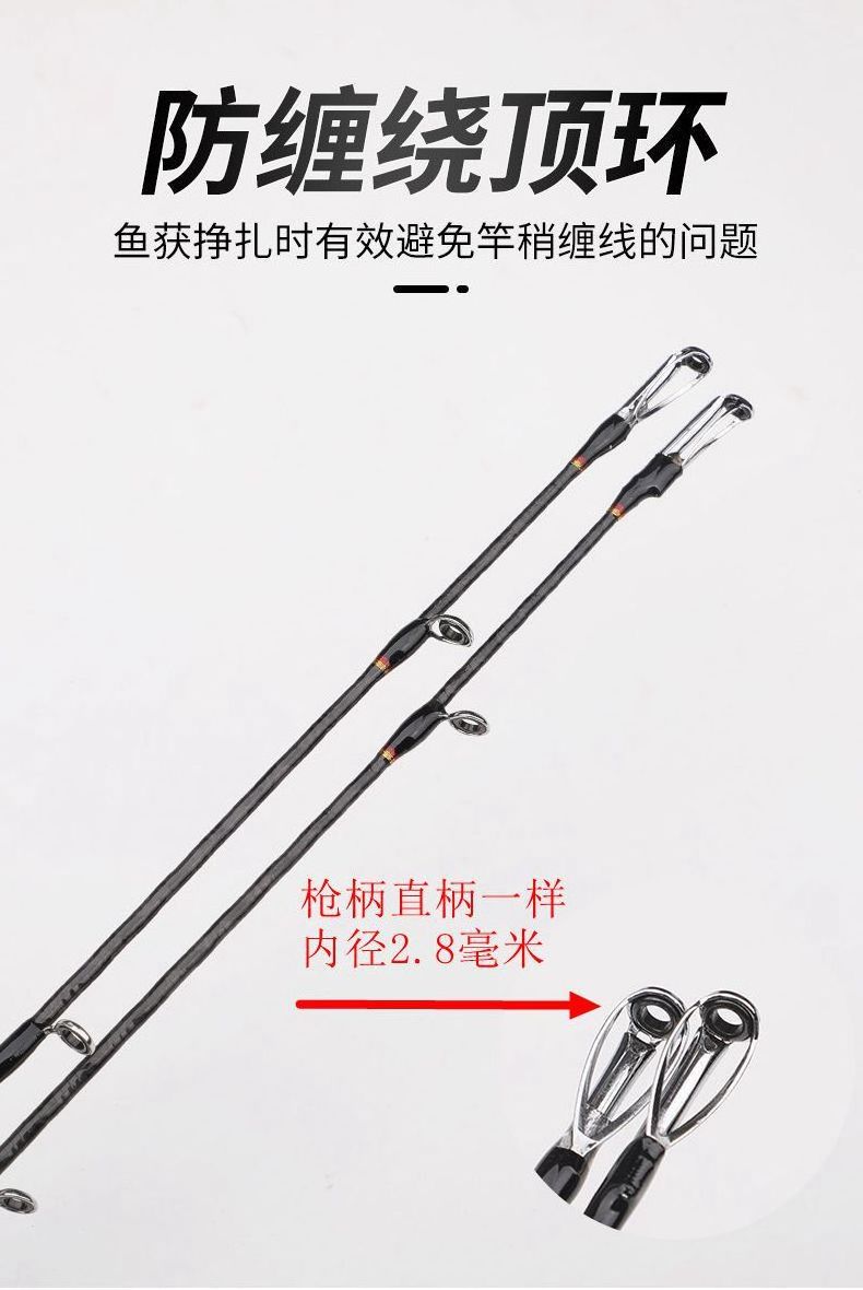 Boat fishing iron plate rod, carbon sea fishing rod rod, M ML routing sub rod