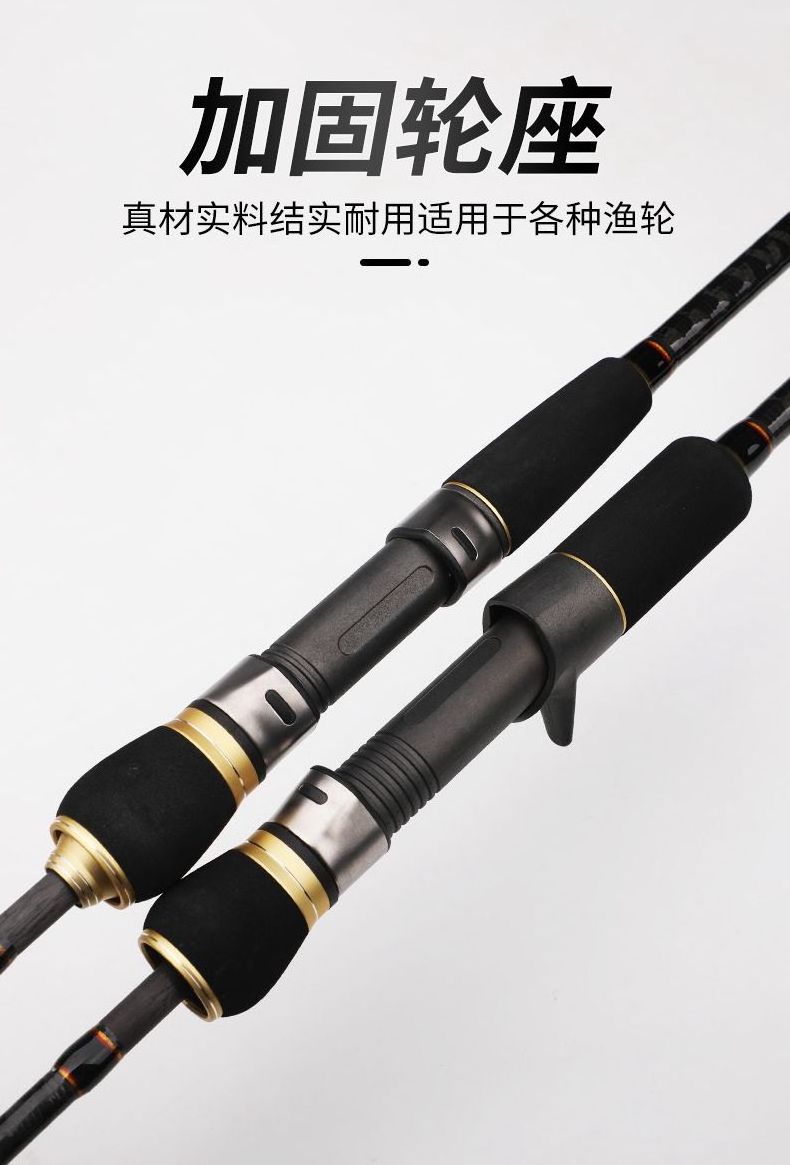 Boat fishing iron plate rod, carbon sea fishing rod rod, M ML routing sub rod