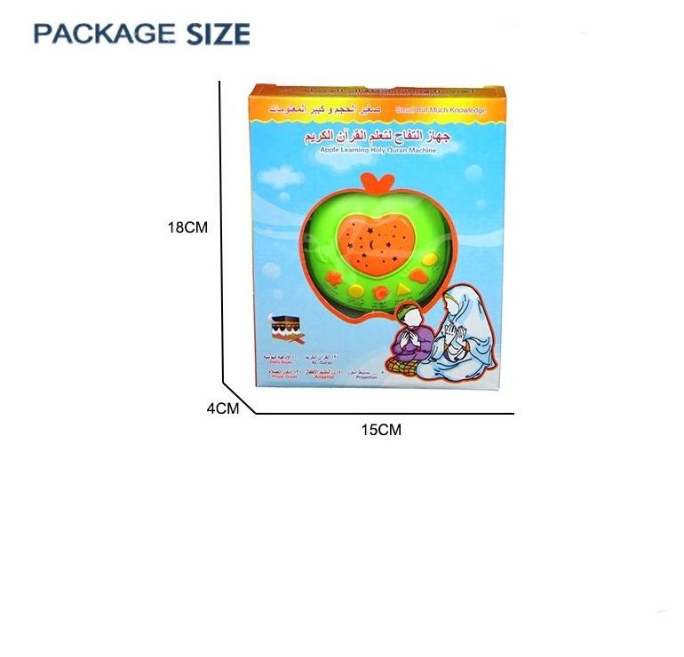 Wholesales Kids preschool gift quran apple learning machine islamic educational toys for kids