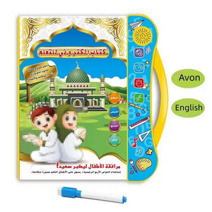 educational toy kids interactive electronic book Arabic Alphabet learning sound book with pen 2 in 1 version E-BOOK hand-held