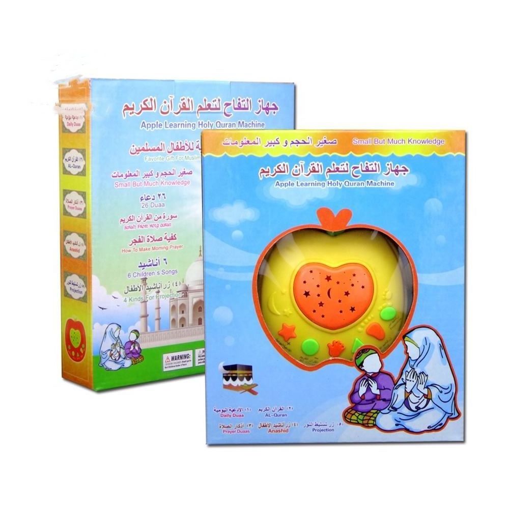 Wholesales Kids preschool gift quran apple learning machine islamic educational toys for kids